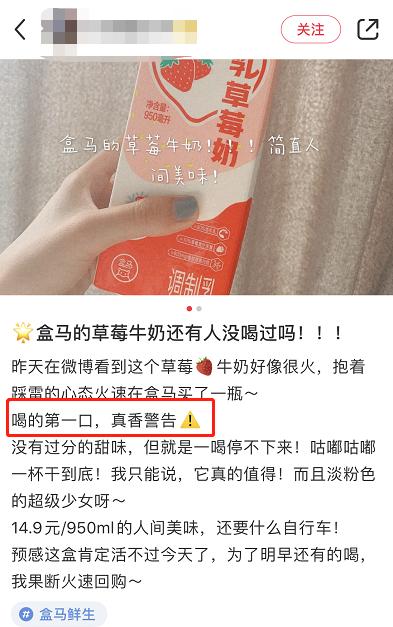 一盒草莓牛奶，被炒到150？有人一次买了20瓶，还有人花上百元冷链快递……