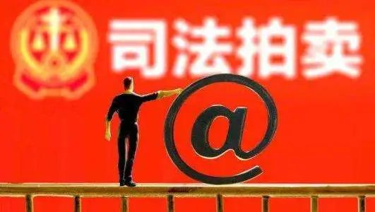 浙江：建立涉案财物查证管理处置新机制｜推动政法领域全面深化改革再上新台阶