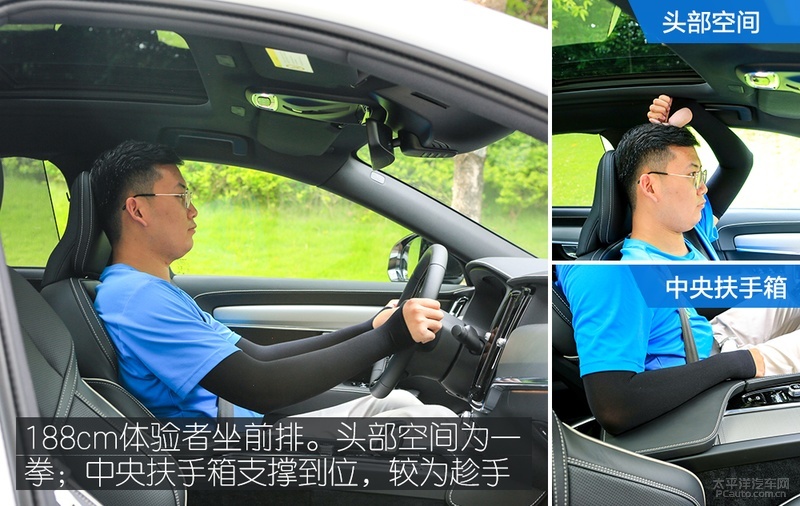 2020款全新沃尔沃s90试驾视频,顺应时代的改变