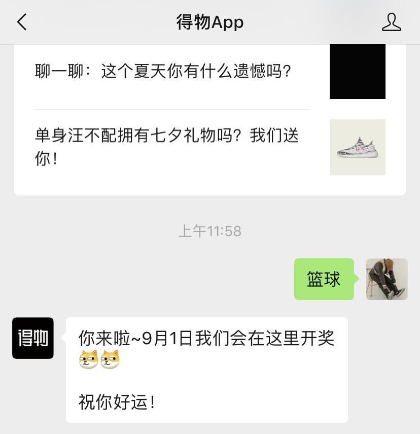 得物nike2021夏定制款,得物Nike开箱