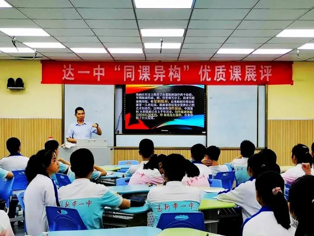 关于达州中学视频,达州中学现场报道