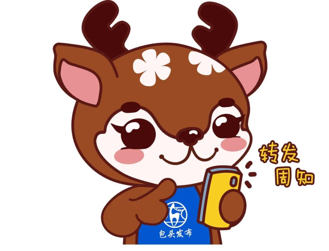 整治违规收费公示,多部门整治这项收费问题