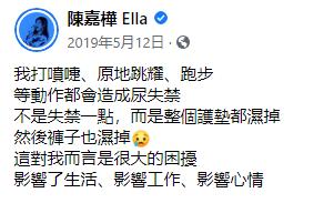 生完小孩会有的后遗症图片,生完孩子后会存在哪些危险