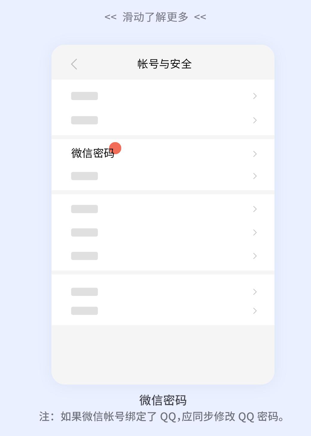 微信被骗500元举报对方会怎么样,微信被骗怎么办网警教你三步找回
