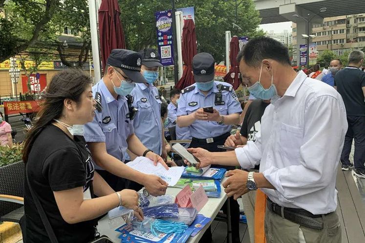 杨浦警方提醒，您有一条来自滴滴的温馨提示～