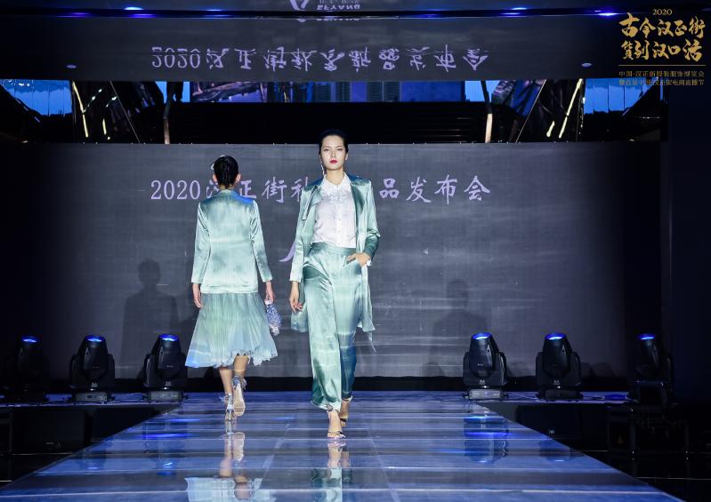 时尚“云”聚！牵手3大电商直播平台，汉正街“新国货”惊艳绽放