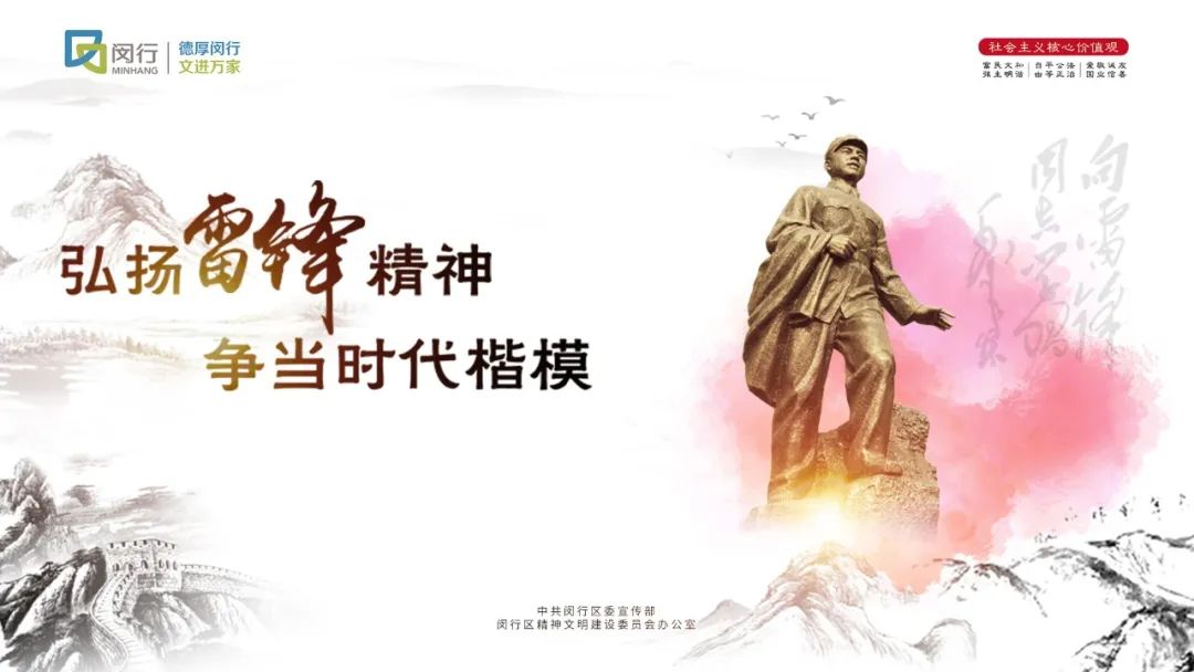 这些受表彰的集体和个人你认识吗,上海有谁受到表彰了