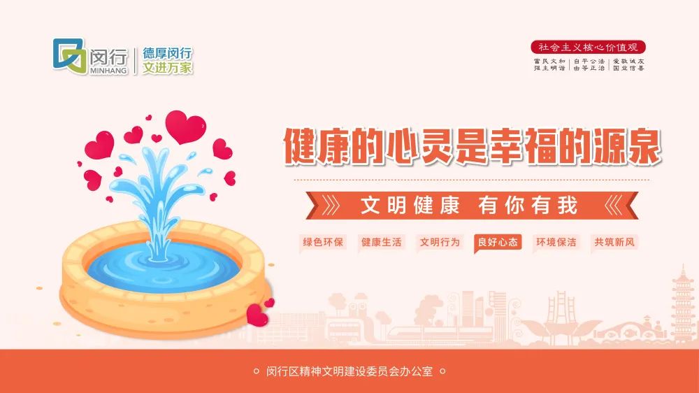 上海免费义诊中医,闵行区中心医院便民服务