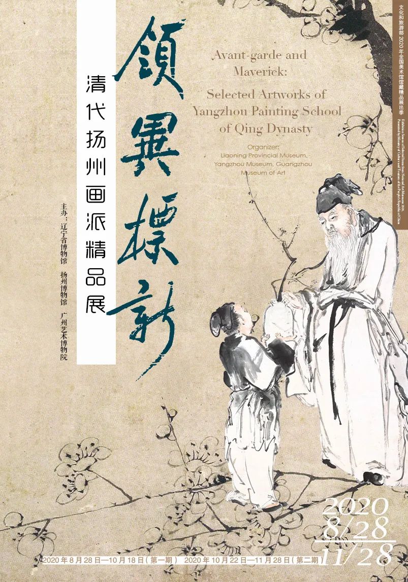 广东7月展览,珠三角近期展会