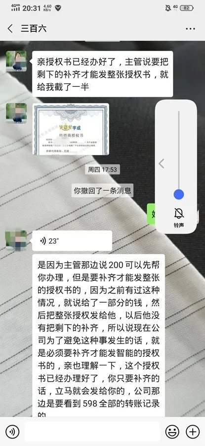 新手微商代理如何赚钱,做微商真的是靠招代理赚钱吗