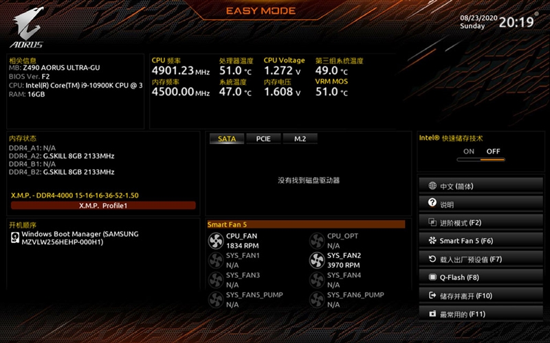 技嘉z490aorusultra怎么样,技嘉z490aorusultrag2主板评测