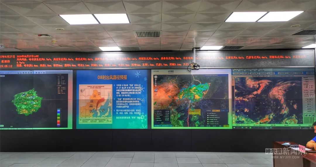 “巴威”到哈即“停编”,但是暴雨没完丨有站点累计降水量超70毫米