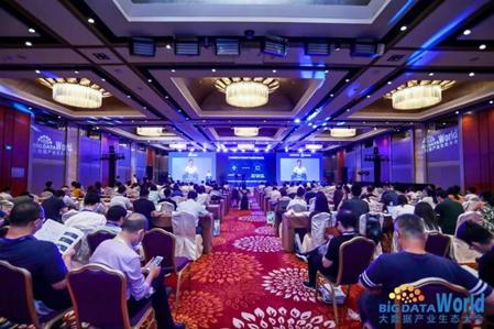 中国大数据企业top50,四度卫冕冠军实力