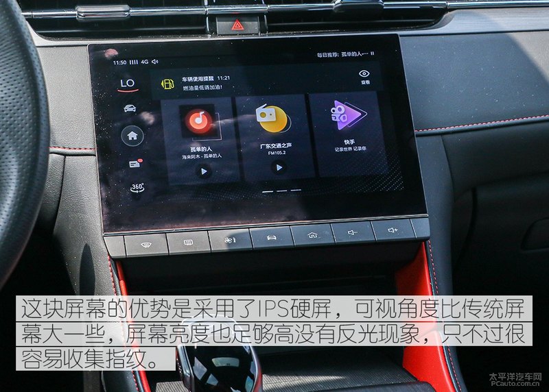 第三代名爵6黑科技,名爵6专业性能改装