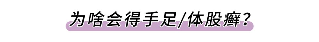 脱皮泛红敏感,脱皮泛红瘙痒怎么办