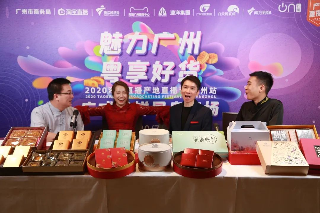 grt今日关注主持人,grt直播广东