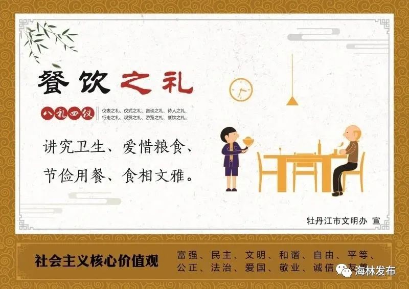 网络刷单骗局套路最新,网安贴士消费套路