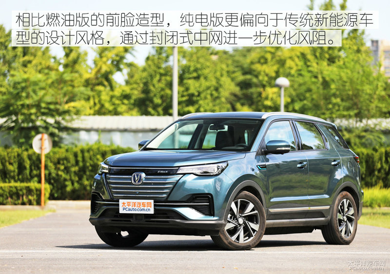 试驾新能源汽车续航,长安cs55纯电测试