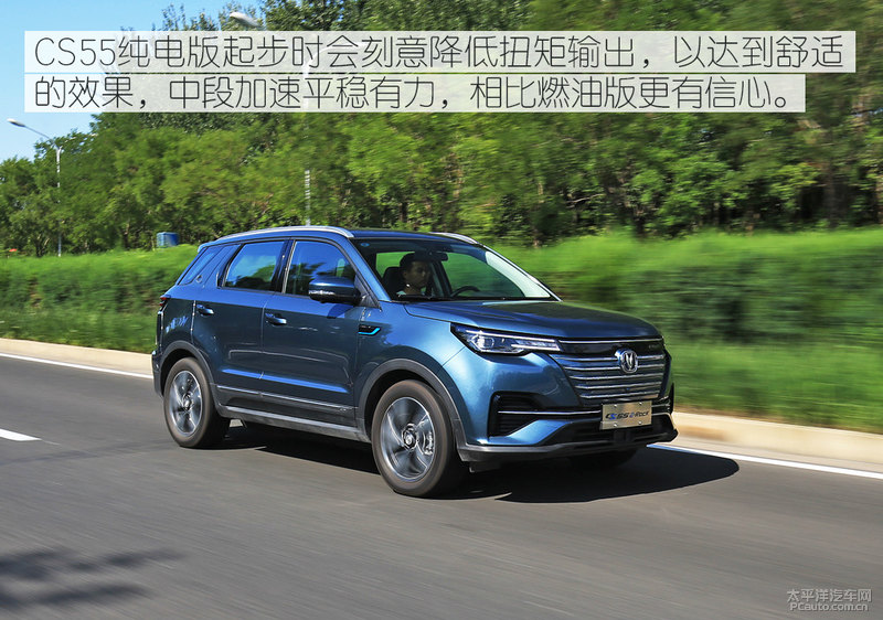 试驾新能源汽车续航,长安cs55纯电测试