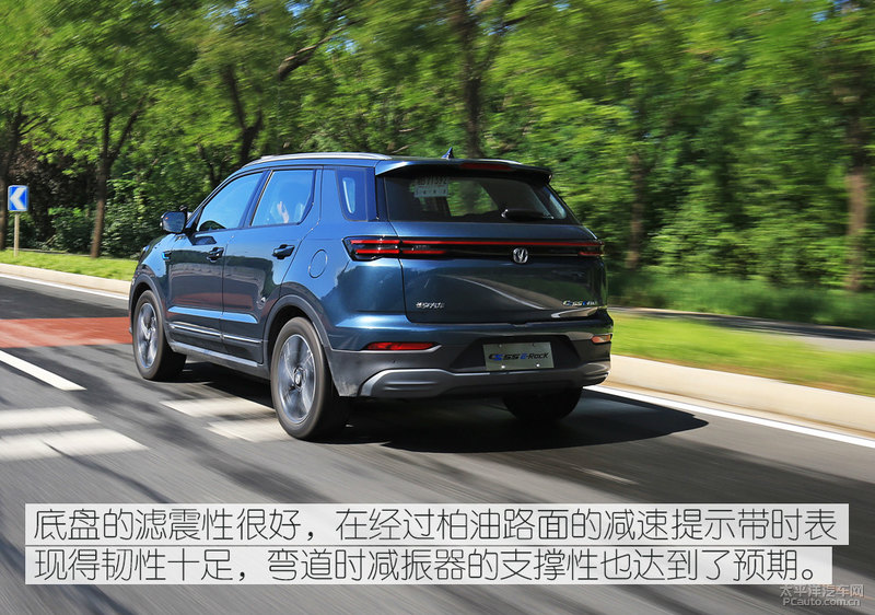 试驾新能源汽车续航,长安cs55纯电测试