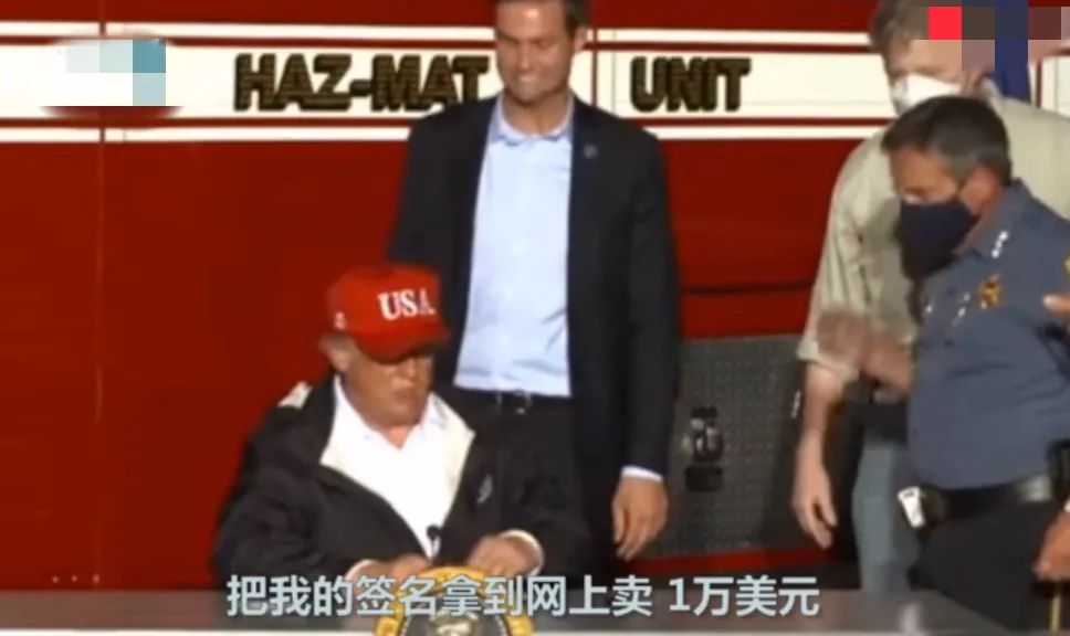 特朗普谈飓风,特朗普亲笔签名