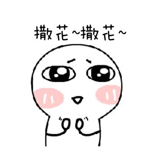 今晚，佛山电台交通国邀您共赏一轮明月，要约吗？