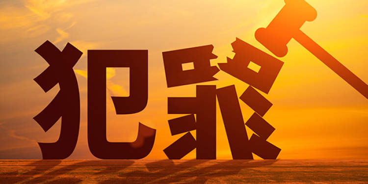 饿了么商家刷首单被判刑,美团员工和商家合谋套取平台金额