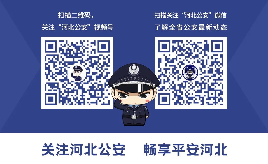 网购后要警惕电信诈骗吗,警惕电信网络诈骗十大高发类案