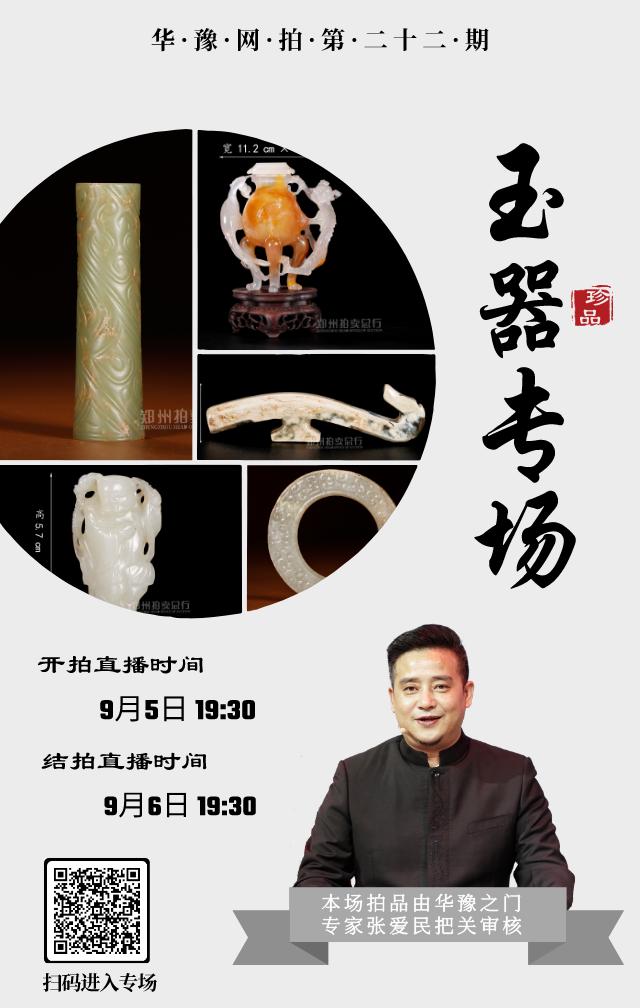 鍗庤鲍绉嬪鎷嶅崠,鍗庤鲍鎷嶅崠浠婃棩澶存潯