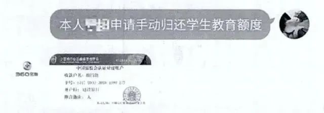 校园诚信贷款微电影,诚信校园贷公益短片