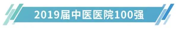 艾力彼2023地市级医院500强,艾力彼全国医院100强