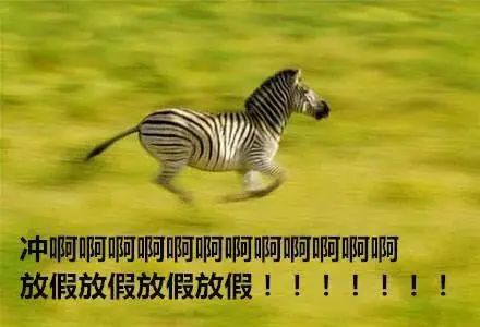 十一抢火车票攻略,请收好国庆假期火车票捡漏攻略