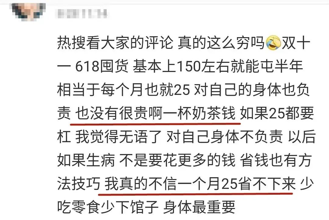 散装卫生巾折射的社会问题,散装卫生巾最近热搜
