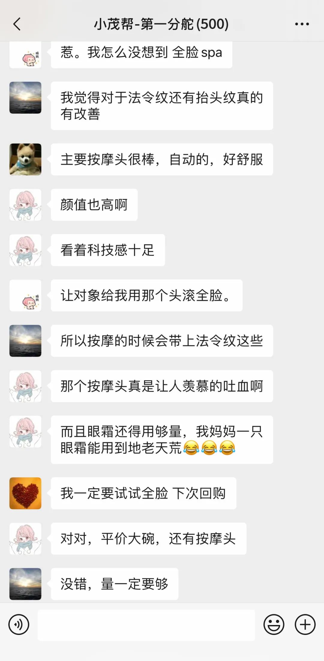 空瓶眼霜回购,无限回购的一款国货眼霜
