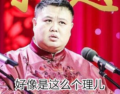 于谦和老师聊天视频,与于谦老师对话