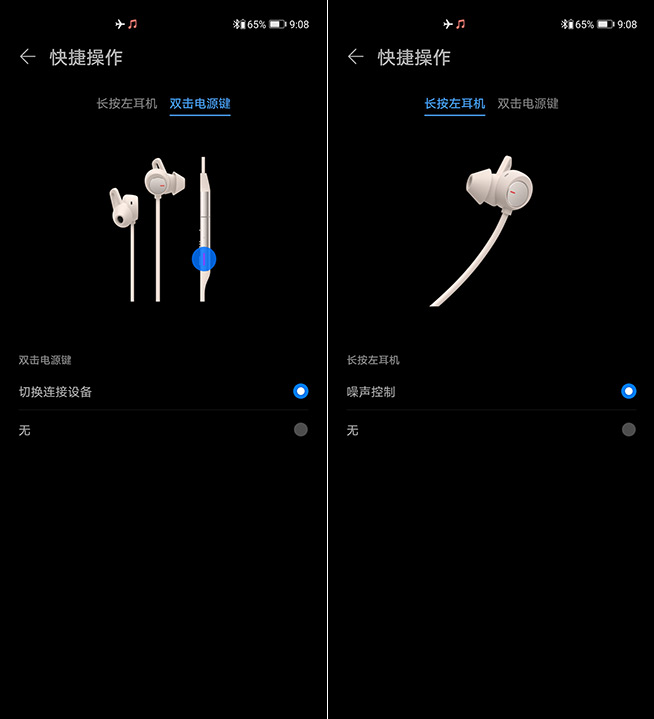 华为freelacepro降噪测评,华为freelacepro有主动降噪