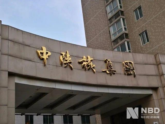 中陕核还收购蓝丰吗,中陕核收购案