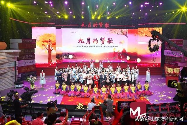 2023年济南最美教师评选名单,2018年济南市教书育人楷模