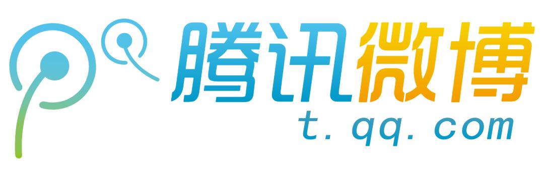 腾讯微博关闭真的假的,腾讯关停微博申请