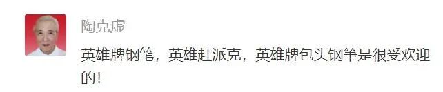 盘点以前用过的文具,晒晒以前的老物件