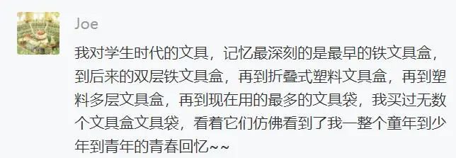 盘点以前用过的文具,晒晒以前的老物件