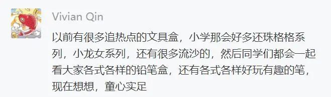 盘点以前用过的文具,晒晒以前的老物件