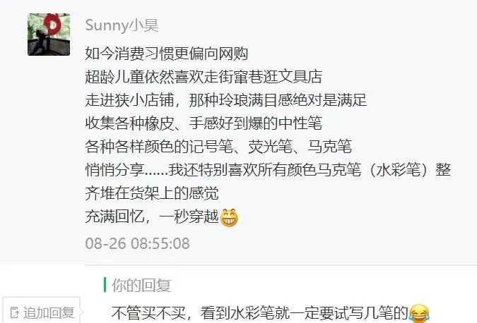 盘点以前用过的文具,晒晒以前的老物件