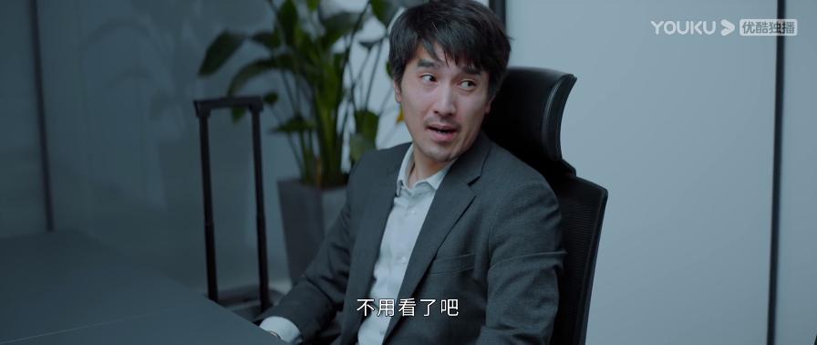 中国版未生,中国版未生剧照