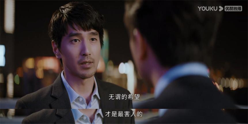 中国版未生,中国版未生剧照