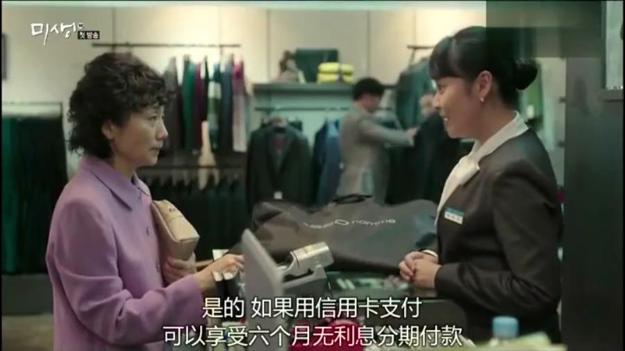 中国版未生,中国版未生剧照