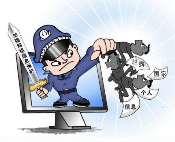 利用goip电信诈骗案例,利用goip设备充当诈骗分子帮凶