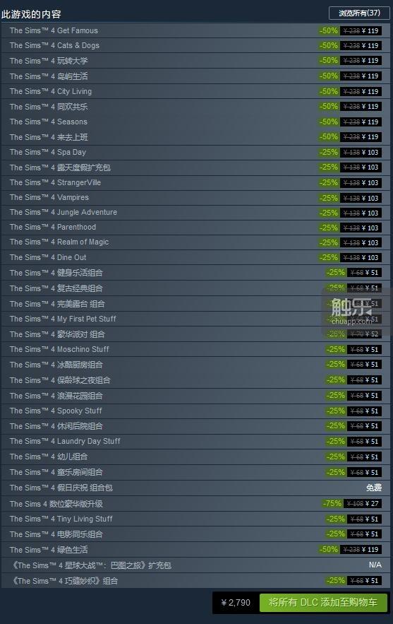 游戏内植入广告的收入,游戏内植入广告