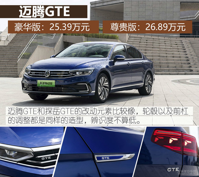 插混的优缺点在哪里,大众phev一般用什么模式