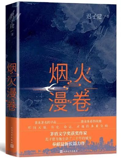人民文学出版社2024年出版计划,人民文学出版社2023出版的书籍